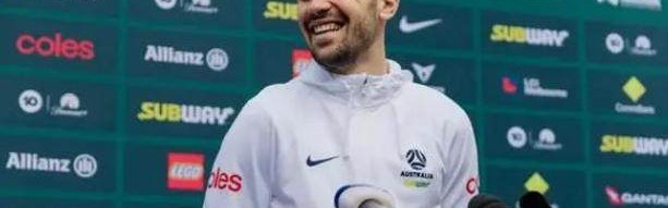 选号技巧-澳大利亚前锋：对阵国足关键是取得第一个进球