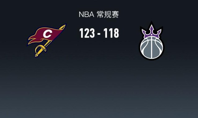 澳洲幸运10精准计划-NBA战报：骑士123-118国王，米切尔33+5+8